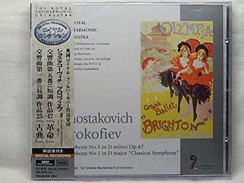 CD ｼｮｽﾀｺｰｳﾞｨﾁ 交響曲第五番ﾆ短調作品47 革命 ﾌﾟﾛｺﾌｨｴﾌ交響曲第一番ﾆ長調作品25 古典 ピジョン K 1504 251022 B 5740