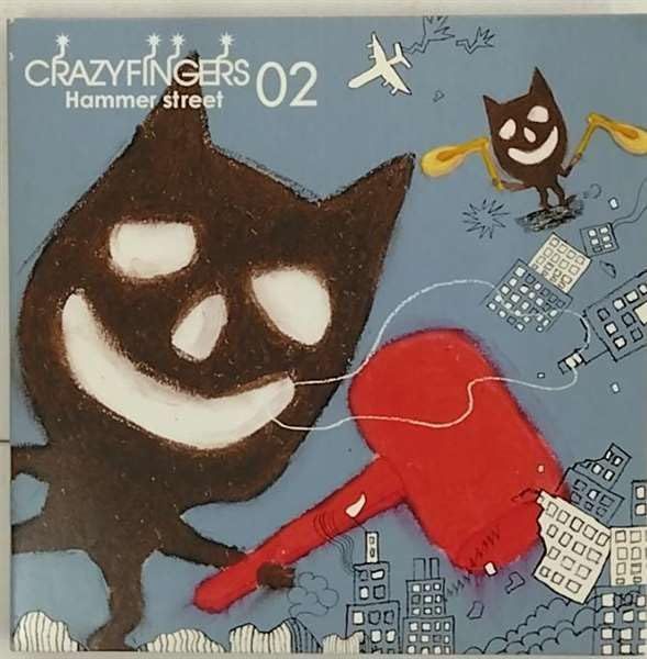 CD HAMMER STREET PSC K 1301 251017 B 3747