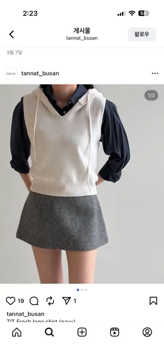 タナット セリーヌミニスカート s