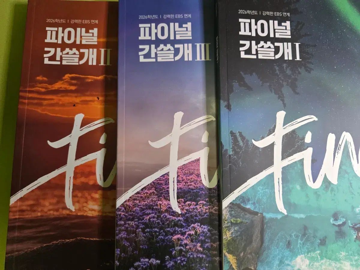 2026 ファイナル カンスルゲ パッケージ (1 2 3)