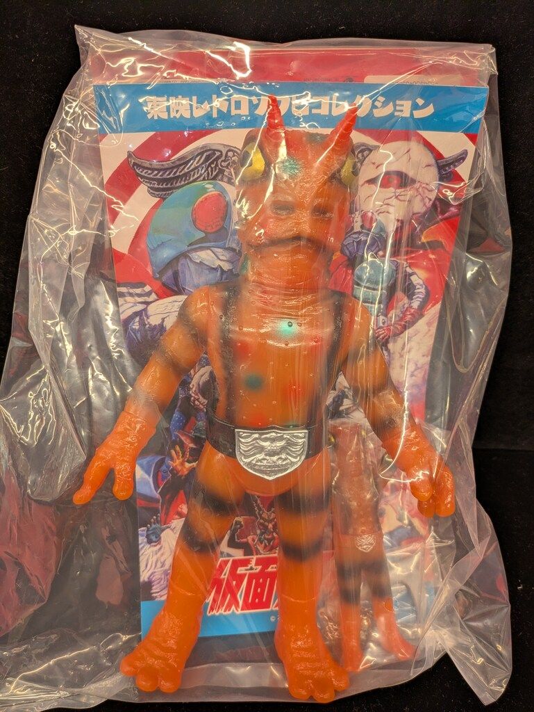 メディコム・トイ 東映レトロソフビコレクション 仮面ライダー