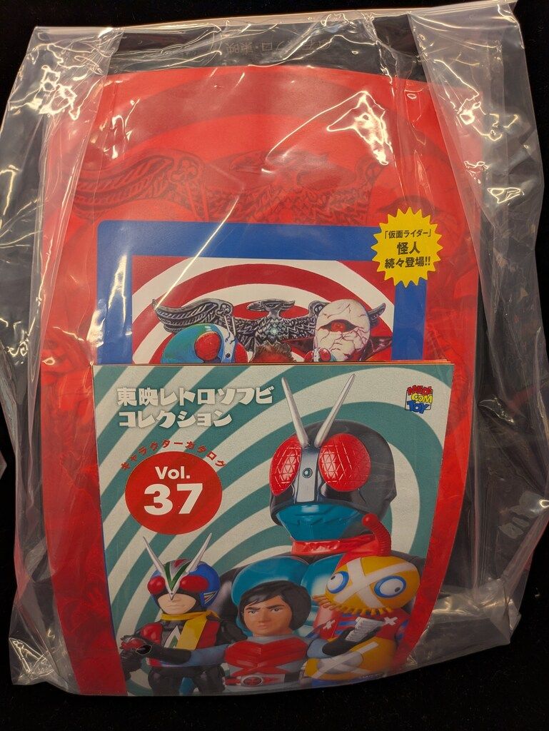 メディコム・トイ 東映レトロソフビコレクション 仮面ライダー