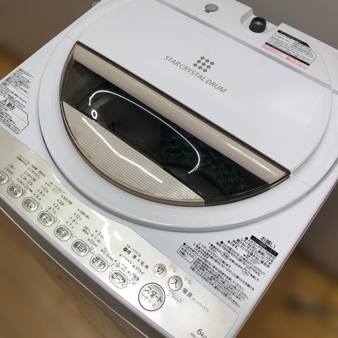 TOSHIBA 東芝 電気洗濯機 AW-6G3 縦型 1槽式 2016年製 洗濯容量 6kg 