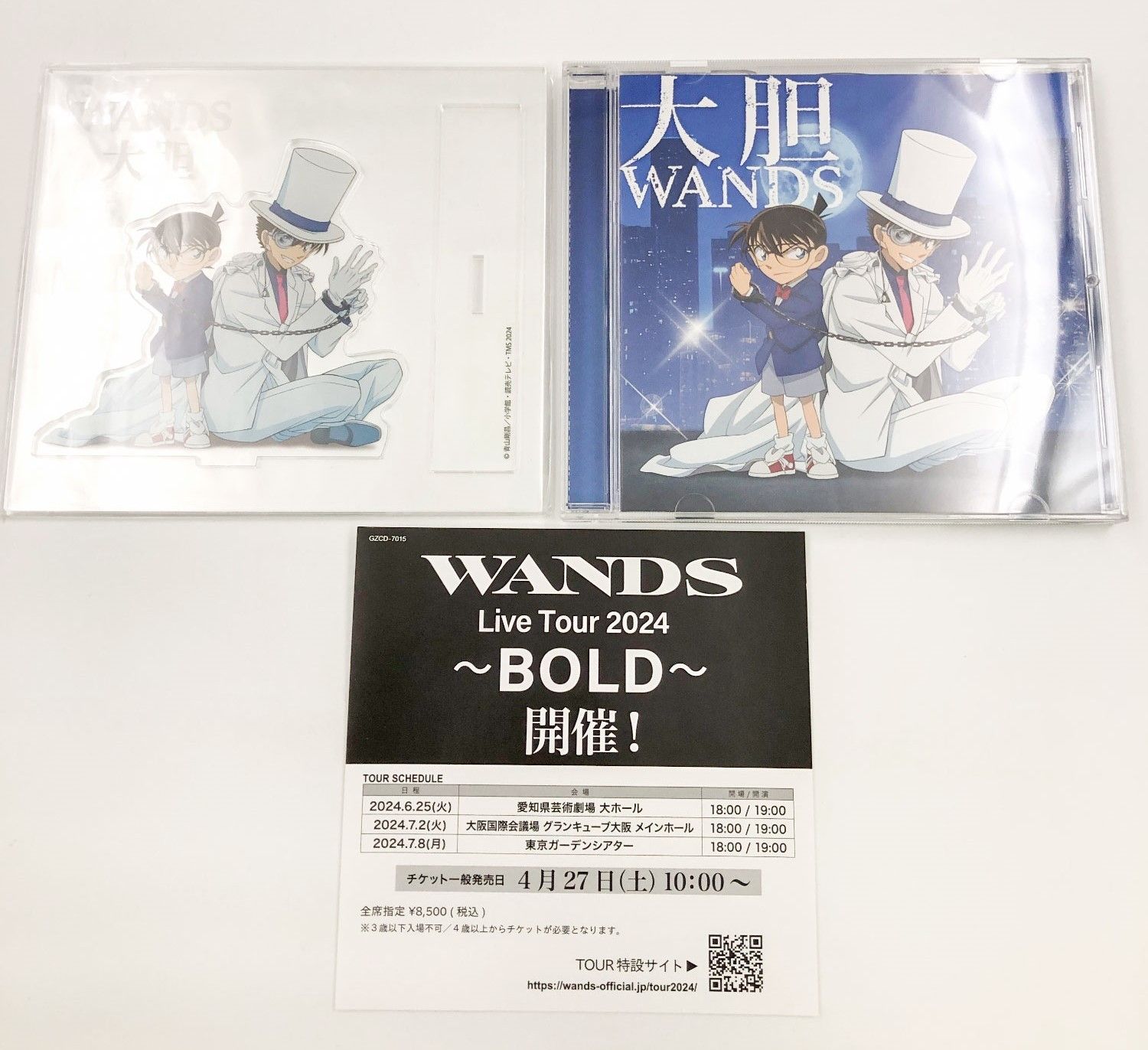 ♪) CD WANDS 大胆 完全生産限定盤 名探偵コナンvs.怪盗キッド 主題歌 