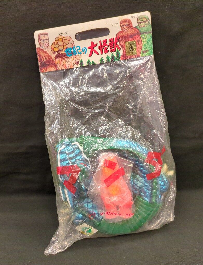 M 1号 世紀の大怪獣東宝怪獣シリーズ マンダ1期 緑成型 メタ青塗装 ミニヘドラ ピンク成型付