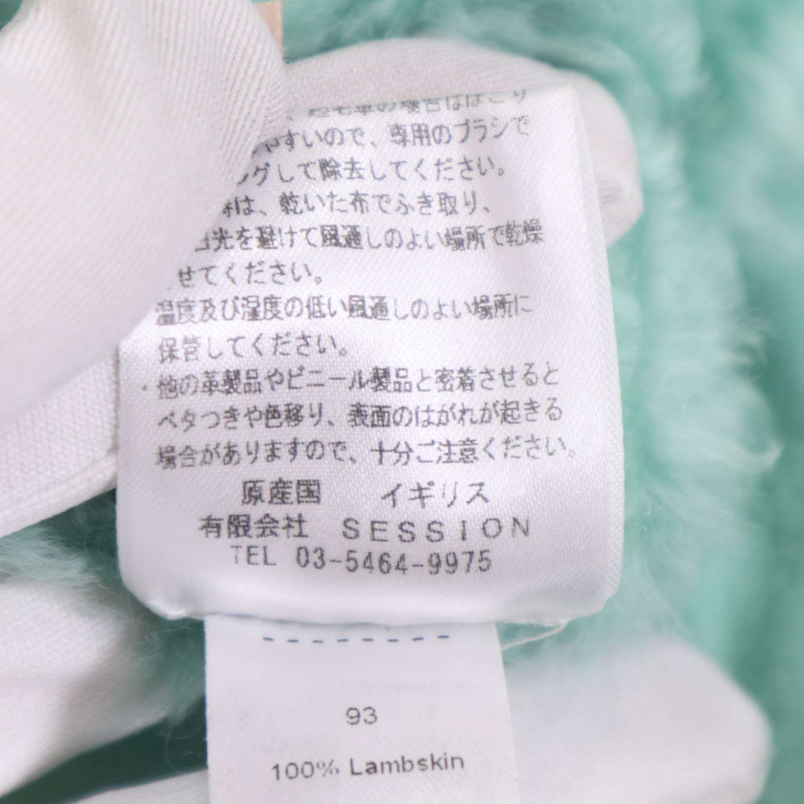 ま*ち様 【未使用級】カールドノヒュー　ラムスキン ムートングローブ アームウォ 英国製☆ KARL DONOGHUE カールドノヒュー 羊革 リアル ムートン
