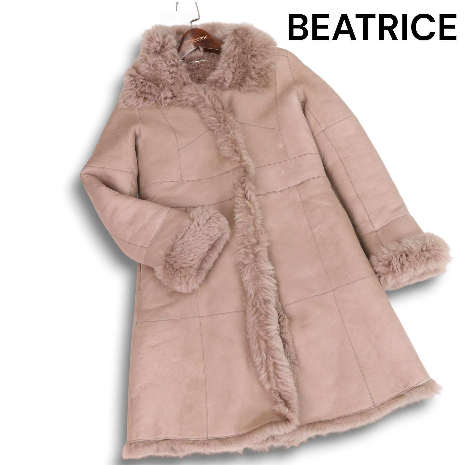 BEATRICE ベアトリス 秋冬☆ 羊毛皮 ファー リアル ムートン ロング