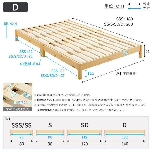 2分で完成 組立簡単ベッド ダブル