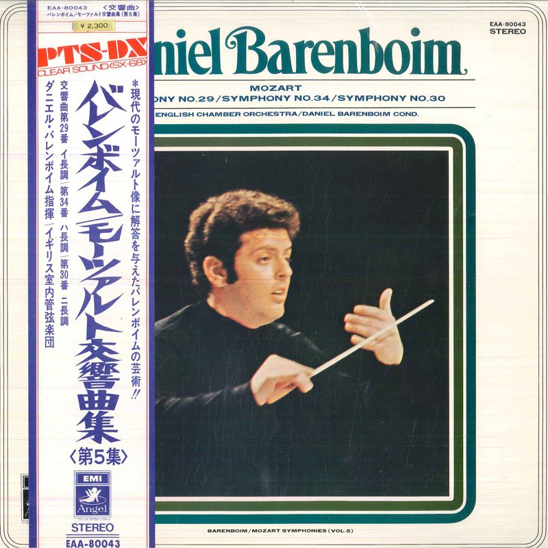 LP ダニエル バレンボイム指揮, イ モーツアルト交響曲集 第5週