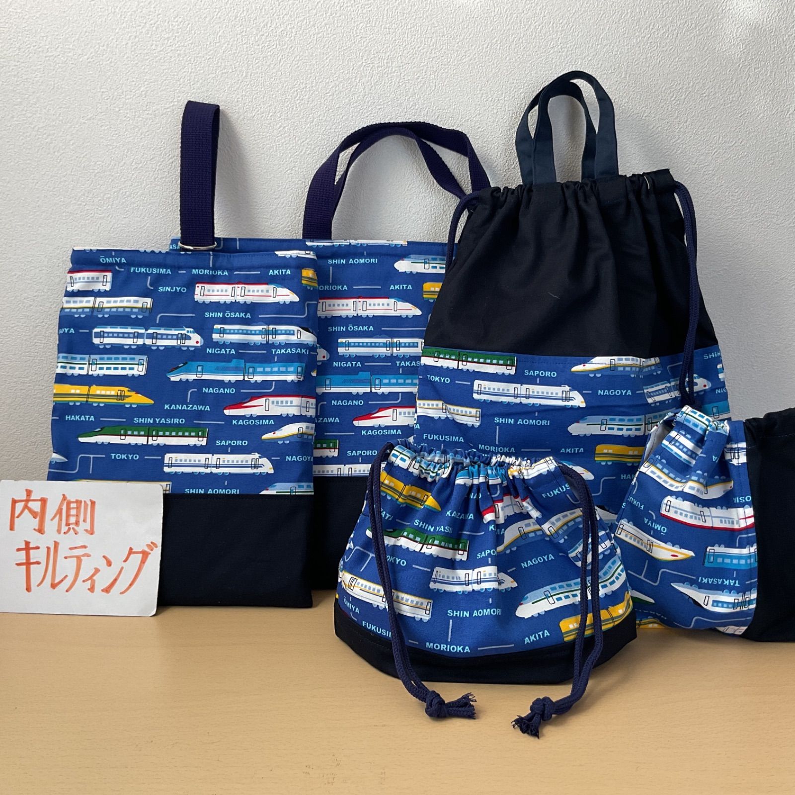 入園入学5点セット ハンドメイド男の子 レッスンバッグ シューズケース