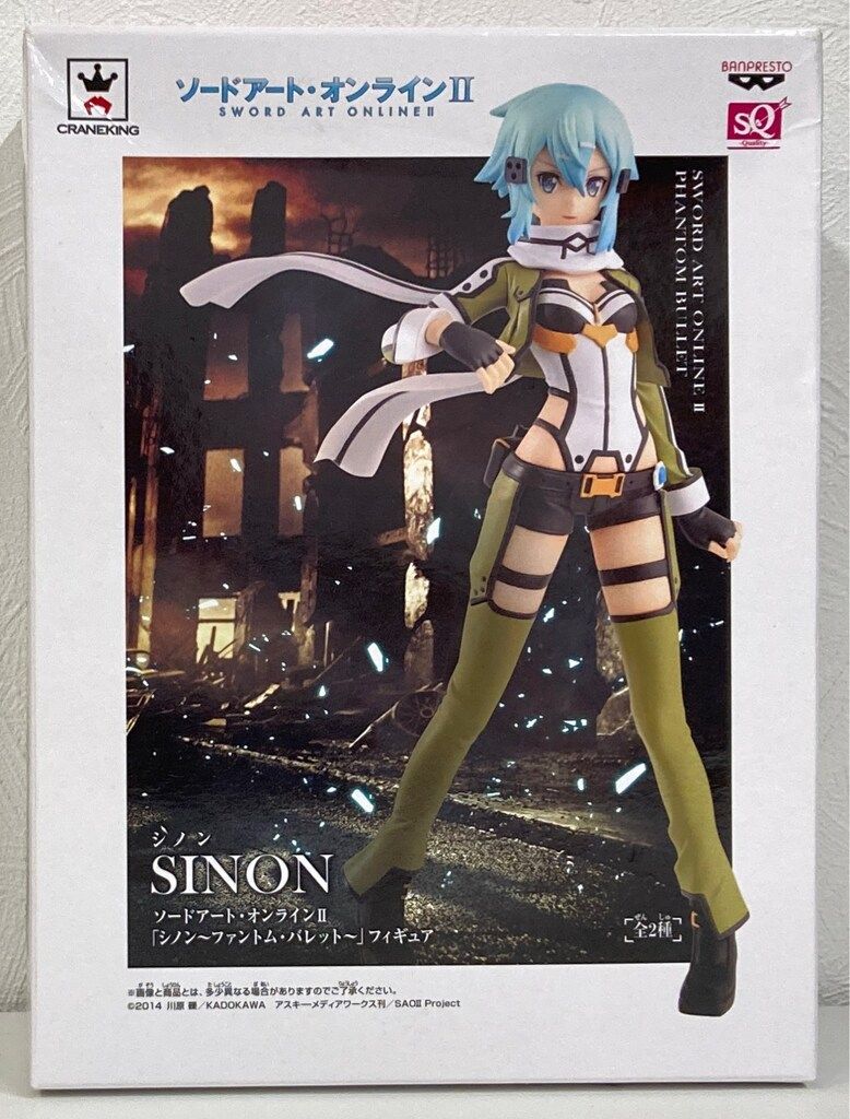 ソードアート・オンラインII ファントム・バレット シノン 全2種 バンプレスト シノン～ファントム・バレット～ フィギュア/SQ ソード