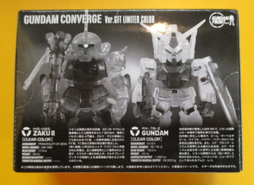 バンダイ FW GUNDAM Ver.GFT LIMITED COLOR ガンダム-シャア ザク2 GFTリミテッド ver