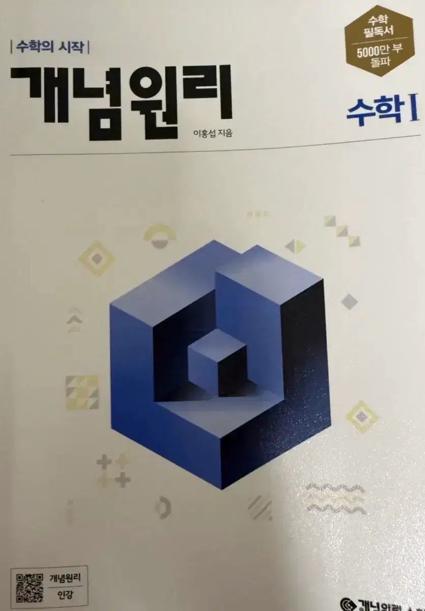 湘南乃風 超レアタオル アラモアナ