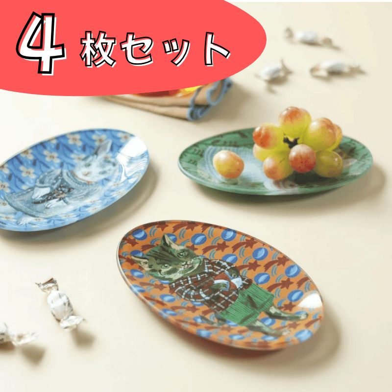 ナタリー・レテ / Nathalie Lete】＼4枚セット／ Glass Oval plate｜4