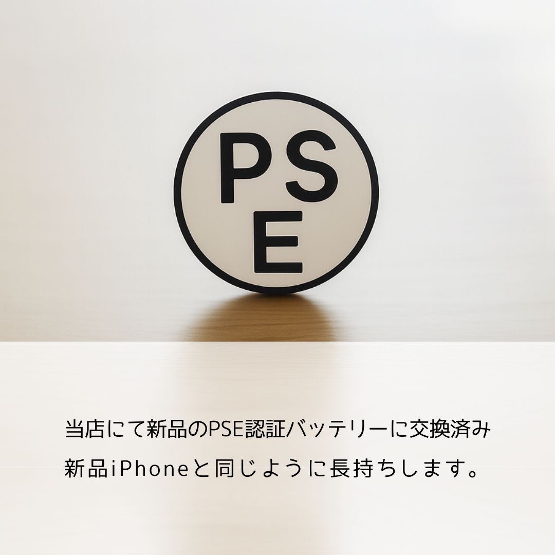 バッテリー iPhone 11 128 GB パープル 本体 SIMフリー アイフォン アップル apple