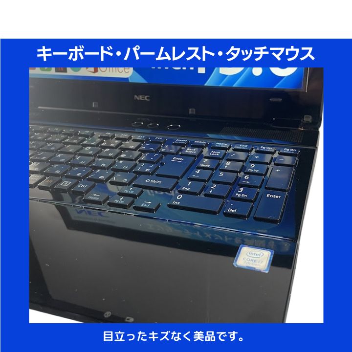 高性能i7×快適8GBメモリ×新品SSD✨】NEC クリスタルブラック／15.6型