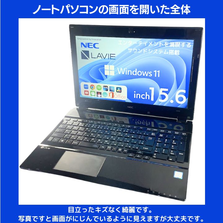 高性能i7×快適8GBメモリ×新品SSD✨】NEC クリスタルブラック／15.6型