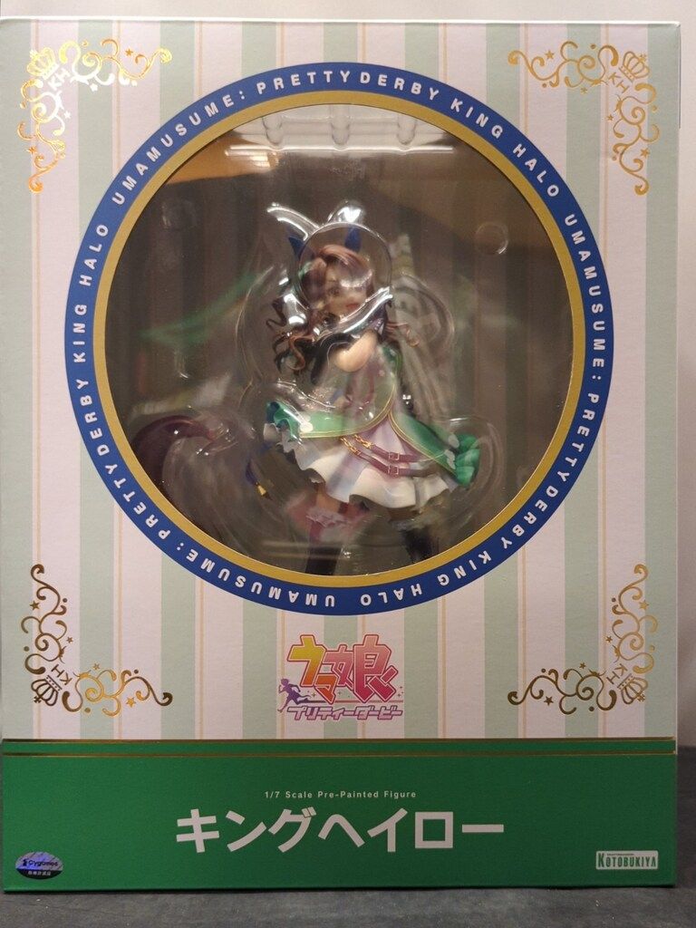 コトブキヤ キングヘイロー PVC 【公式通販】