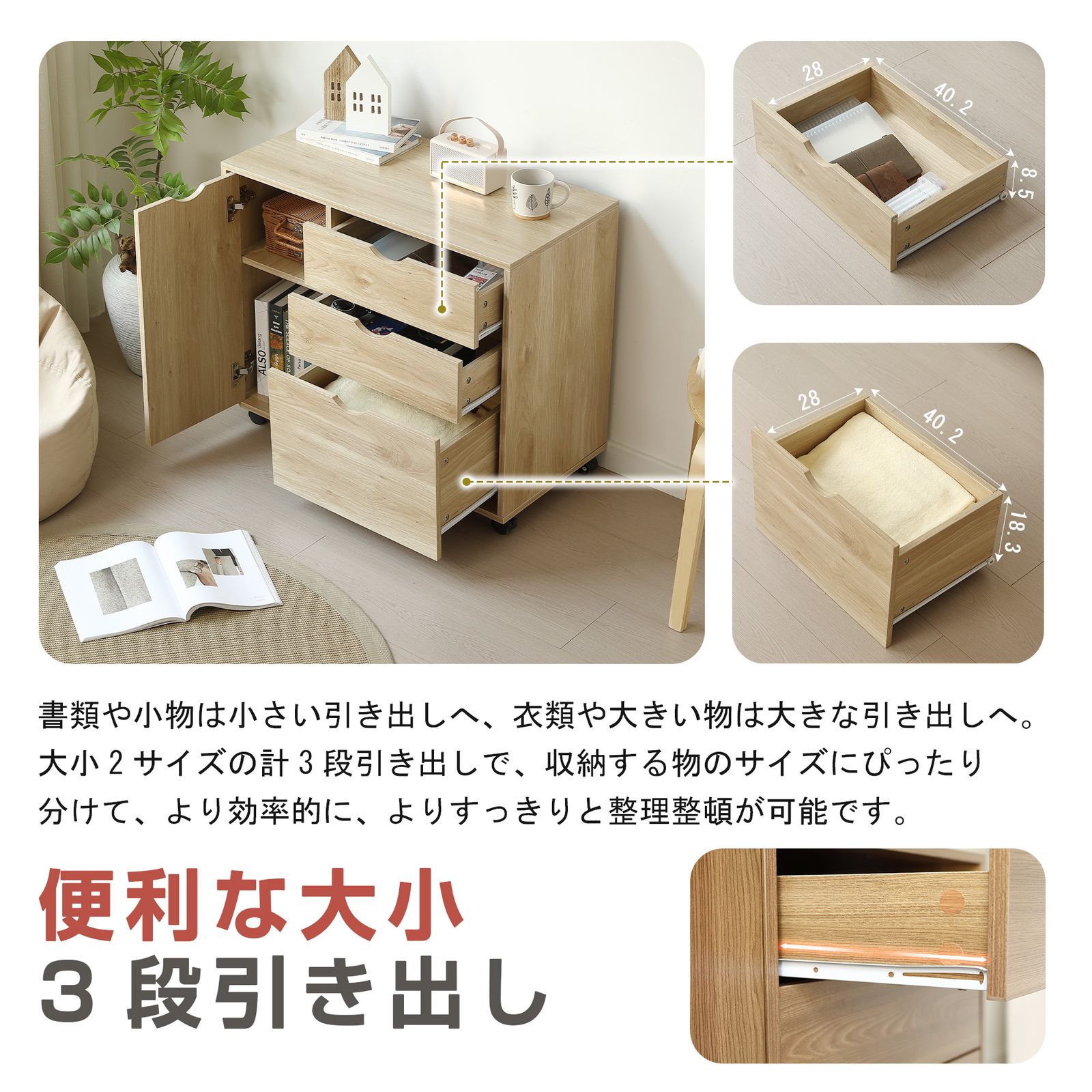 数量限定セール」 キャビネット幅80 北欧 サイドボード チェスト