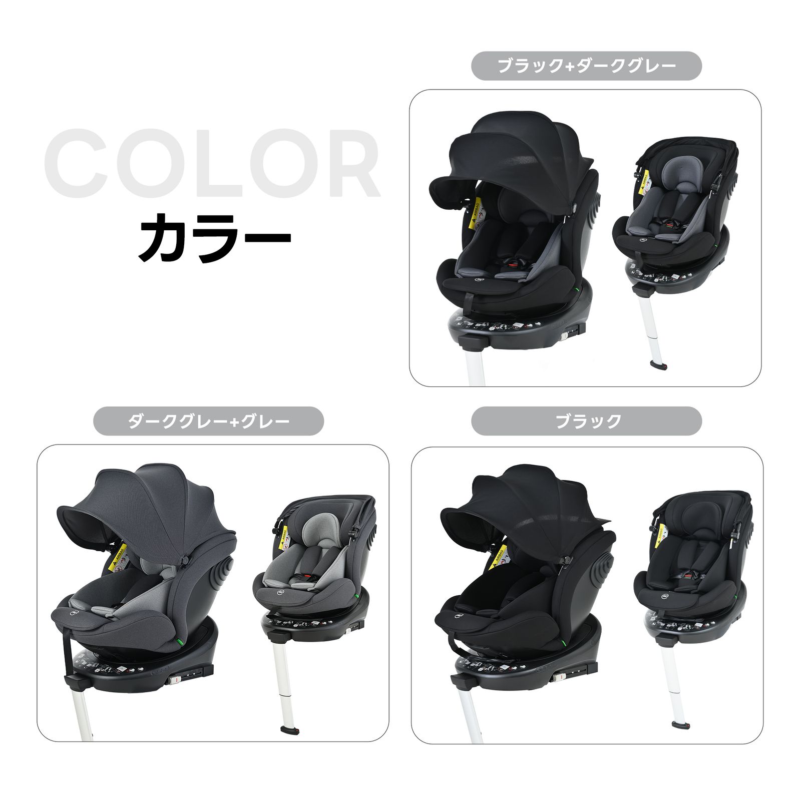 数量限定セール」チャイルドシート ISOFIX対応 360度回転 新生児～12歳