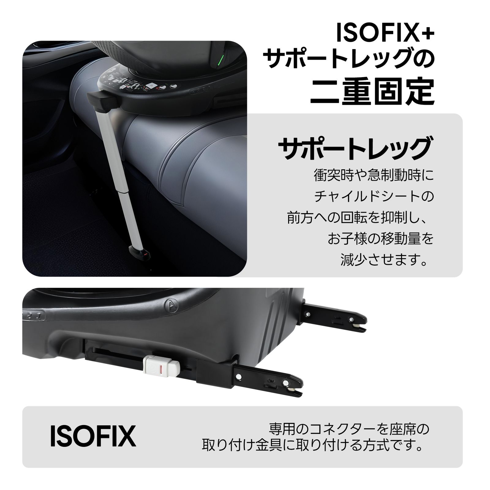 チャイルドシート ISOFIX 360度回転 0-12歳 40～150cm 超広い