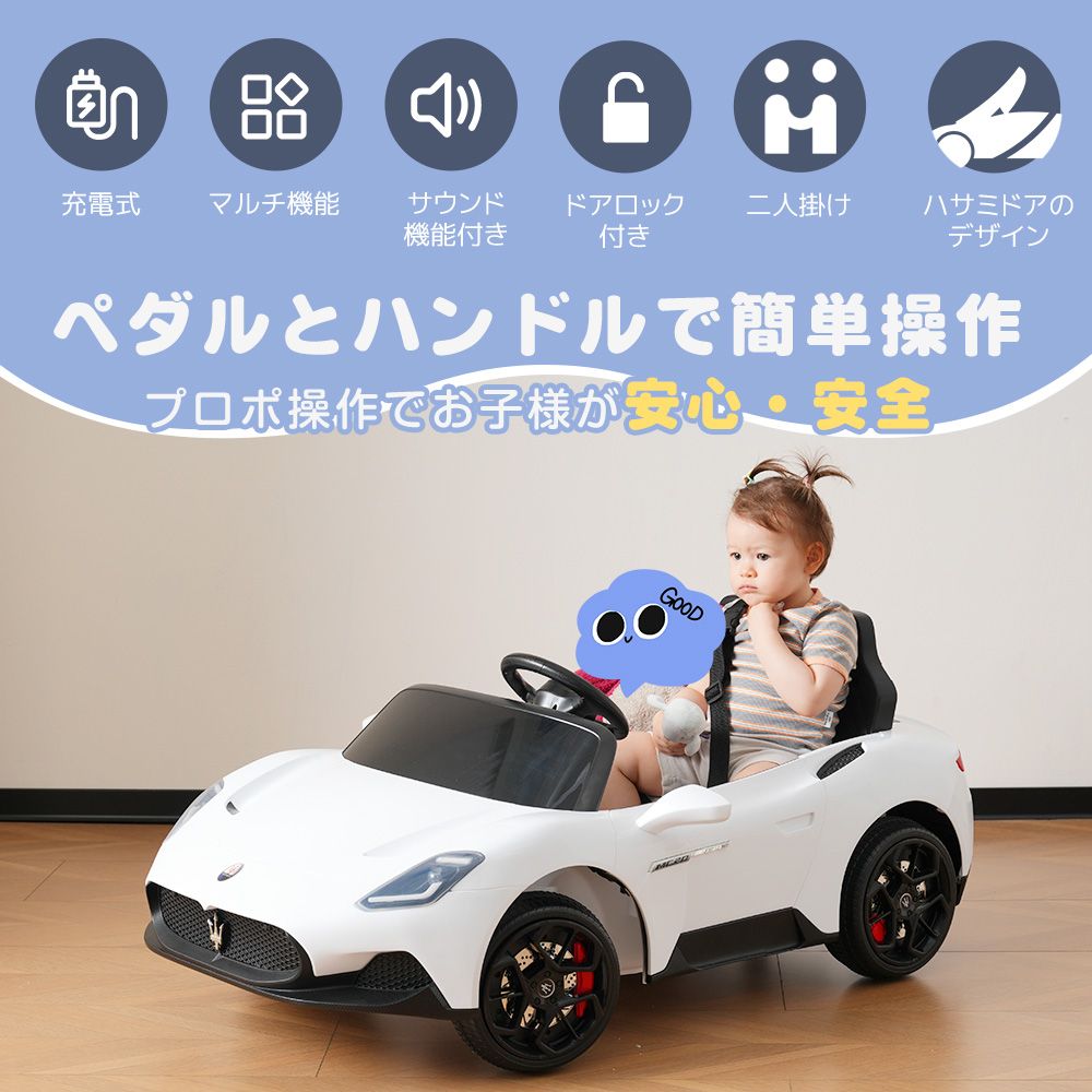 電動乗用ラジコンカー 乗用玩具 電動乗用玩具 誕生日 プレゼント