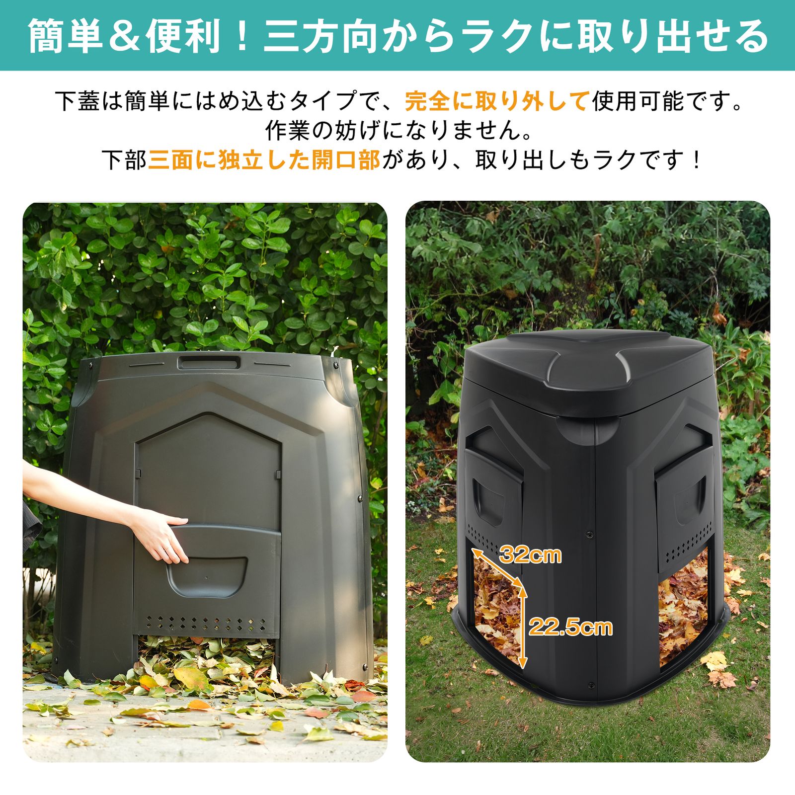 数量限定セール」 コンポスト屋外 250L 大型 家庭用 大容量 堆肥製造器