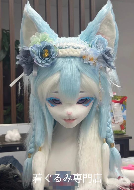 kig ファースーツ マスク 着ぐるみセット グリーン ケモノ ファー