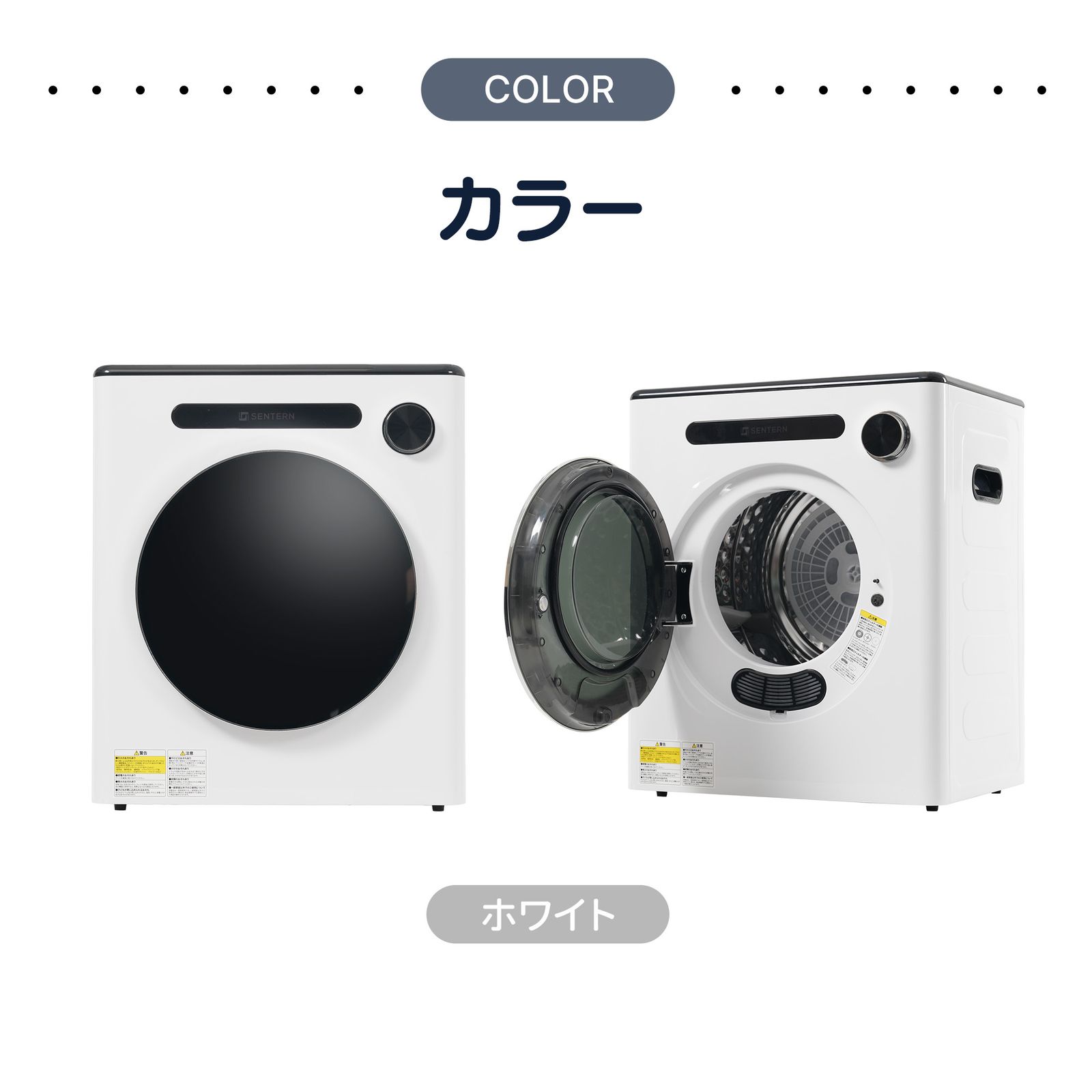 衣類乾燥機 4kg 湿気対策 梅雨対策 カビ対策 花粉対策 三層フィルター