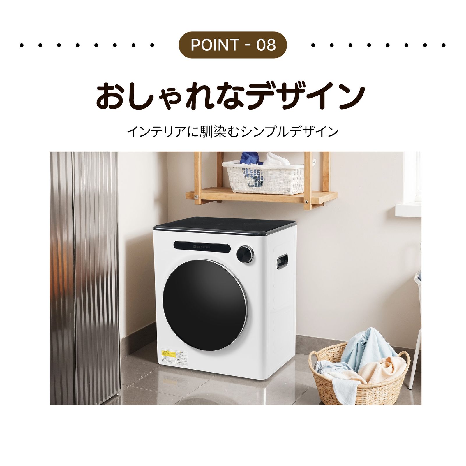 衣類乾燥機 4kg 湿気対策 梅雨対策 カビ対策 花粉対策 三層フィルター