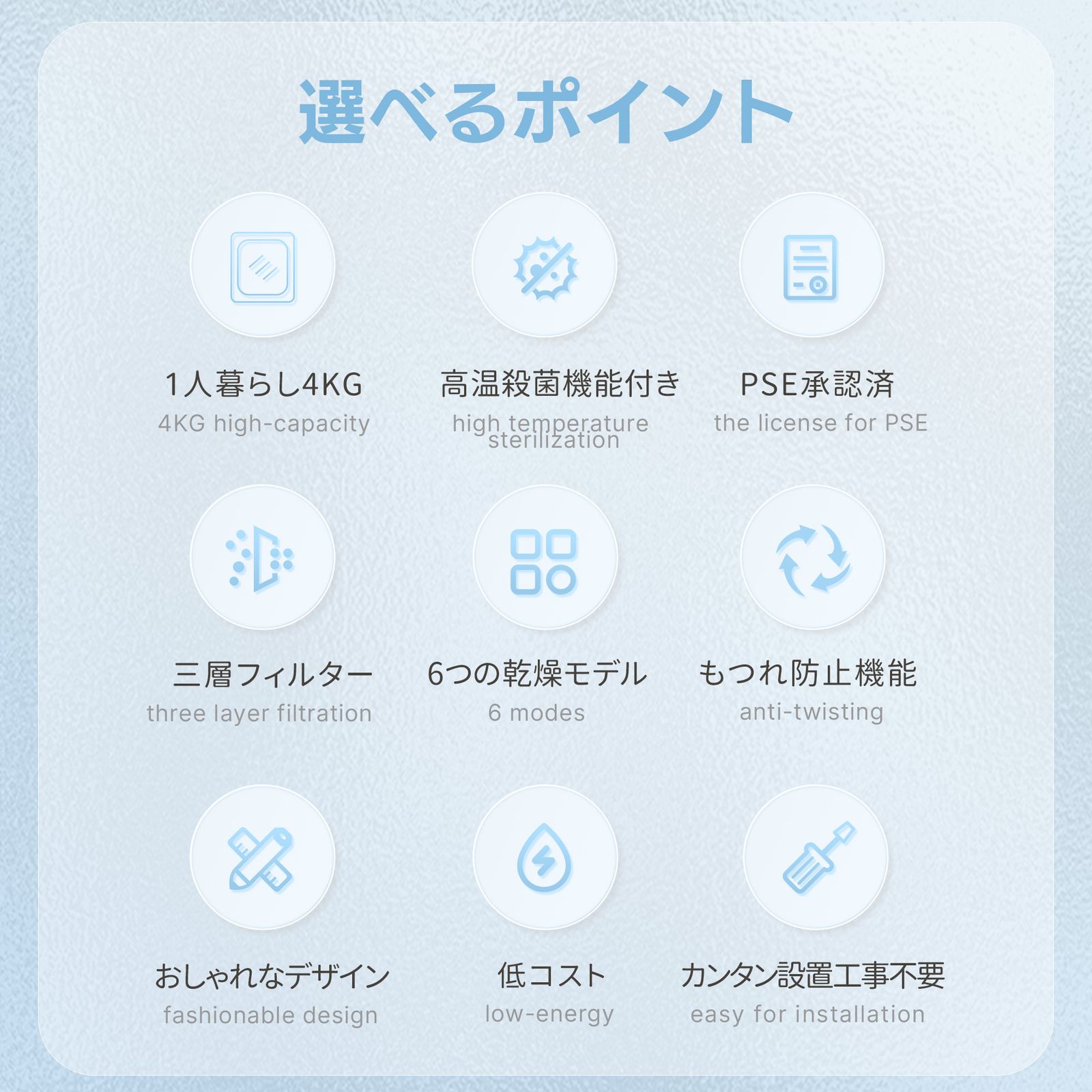 衣類乾燥機 4kg 湿気対策 梅雨対策 カビ対策 花粉対策 三層フィルター