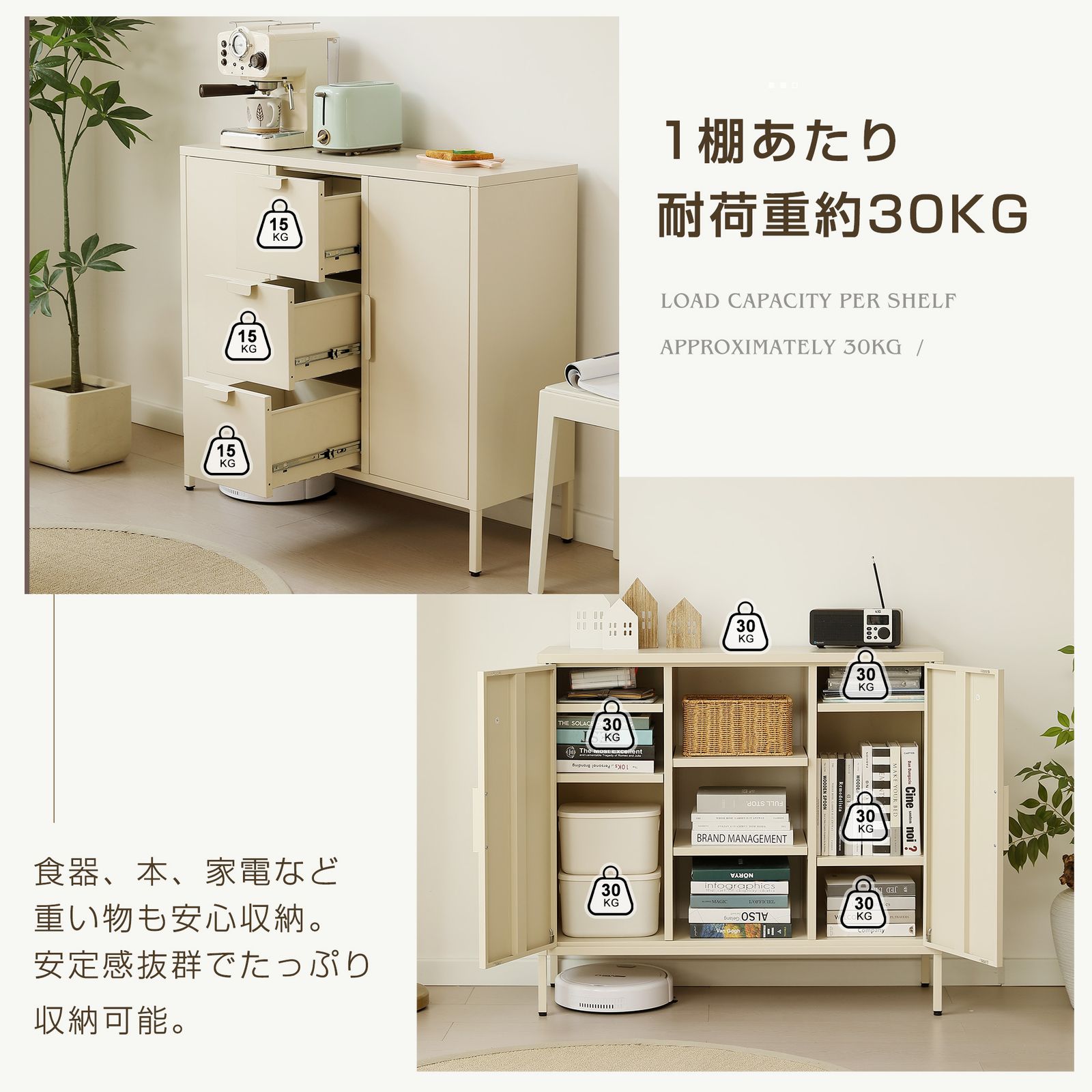 キャビネット　スチール　扉付き　引き出し付き　金属製　可動棚　BEIGE 数量限定セール」 キャビネット スチール サイドボード メタル 金属製