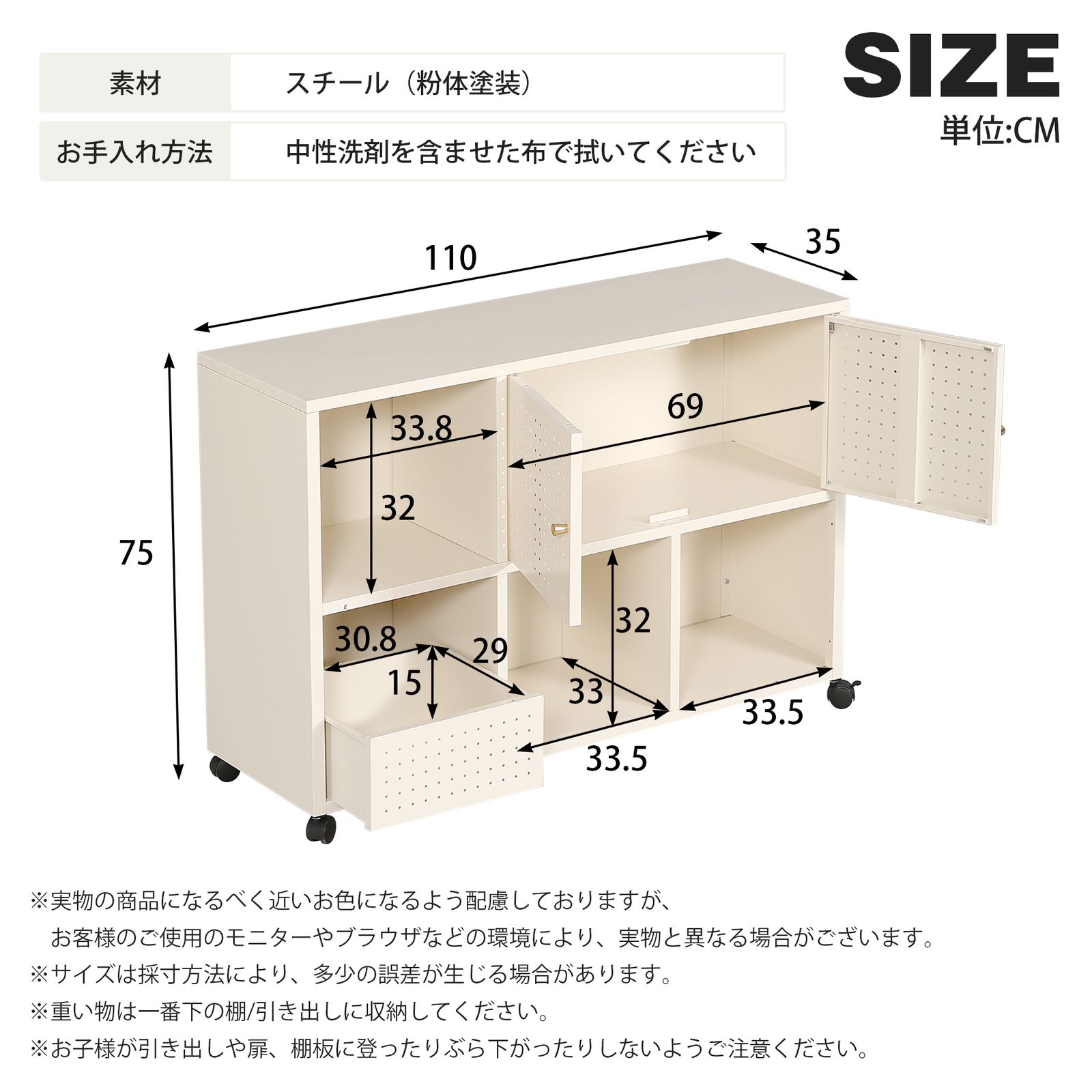 数量限定セール」 キャビネット スチール サイドボード キャスター付き