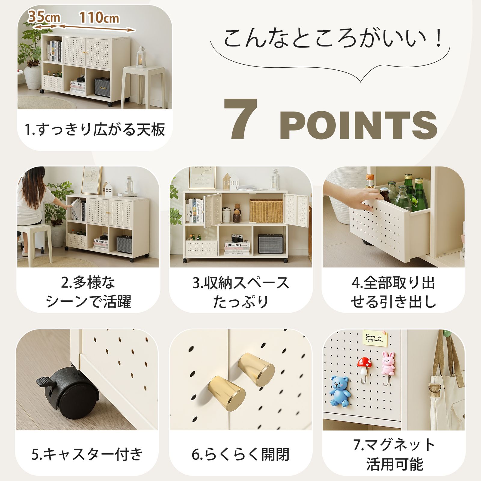 数量限定セール」 キャビネット スチール サイドボード キャスター付き