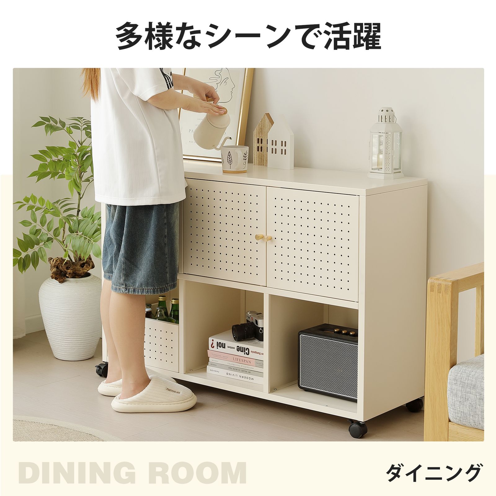 数量限定セール」 キャビネット スチール サイドボード キャスター付き