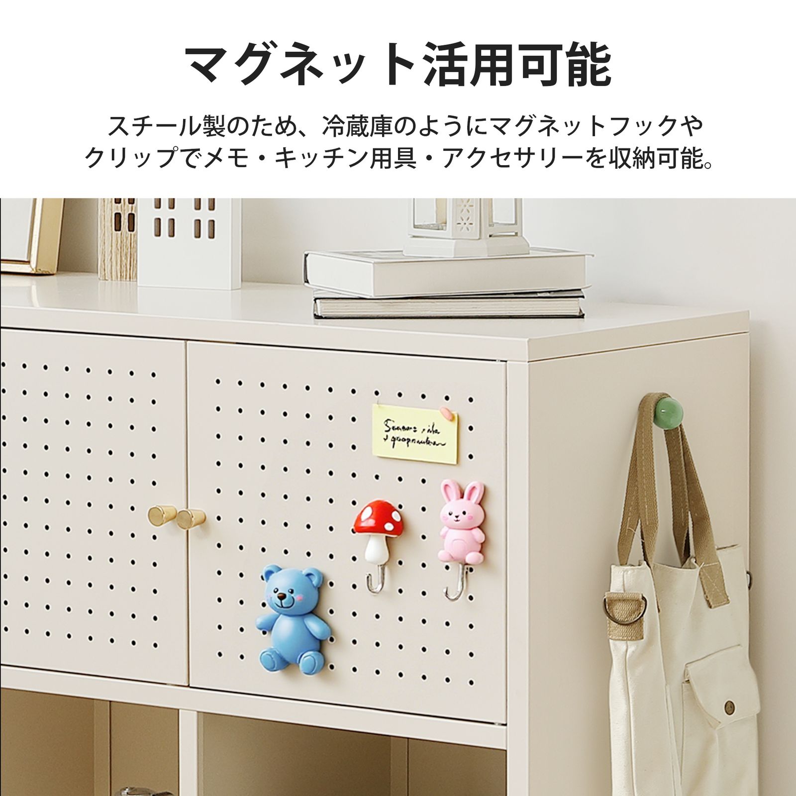 数量限定セール」 キャビネット スチール サイドボード キャスター付き