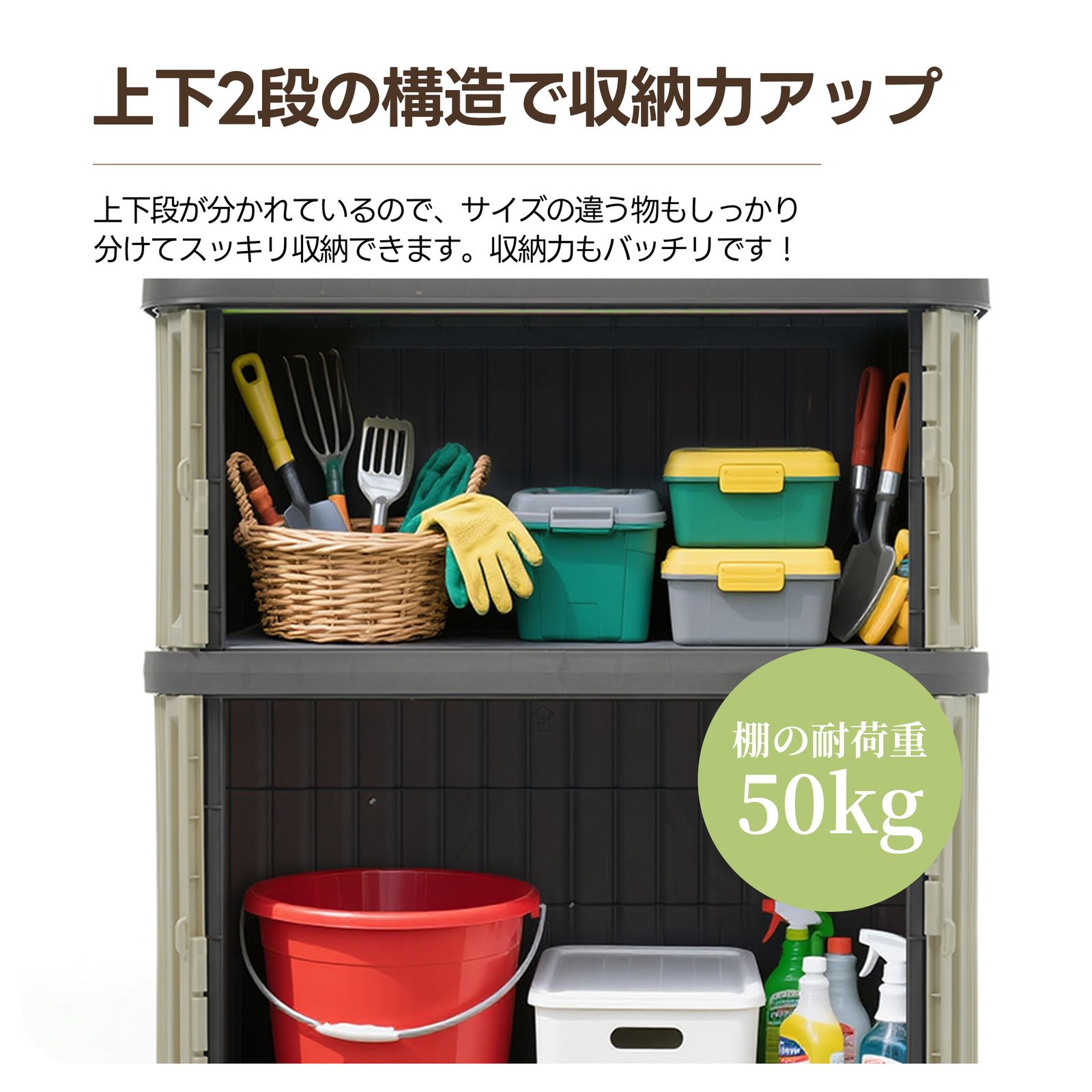 ミニロッカー 物置 樹脂 小型 収納 おしゃれ 玄関 庭 ガーデニング