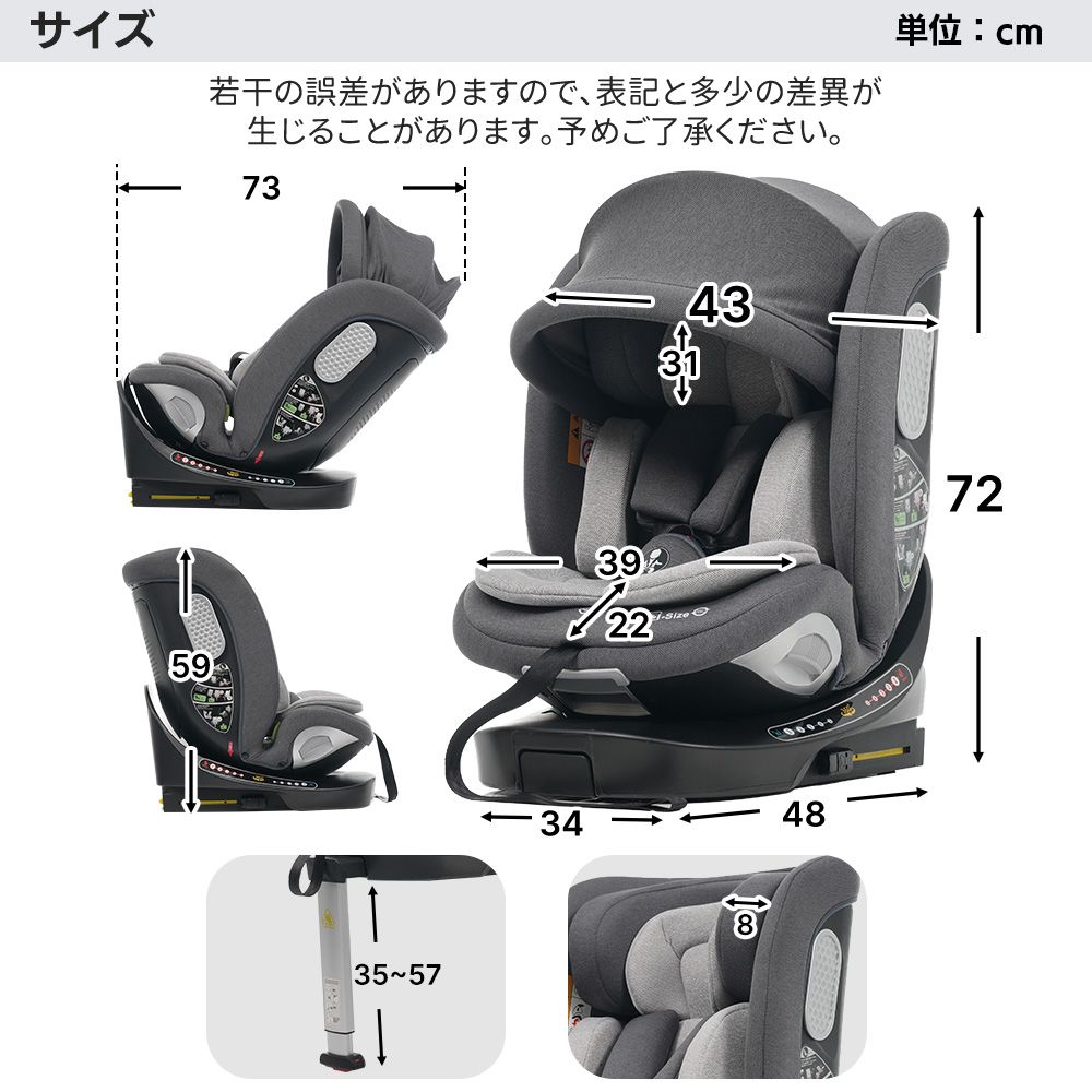 サポートレッグ】新安全基準R129適合 チャイルドシート ISOFIX 無段階