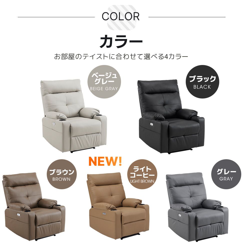 モーションソファー 耐圧分散