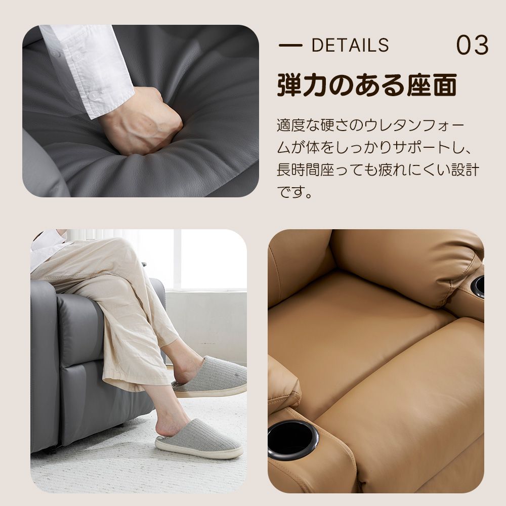 オットマン一体型