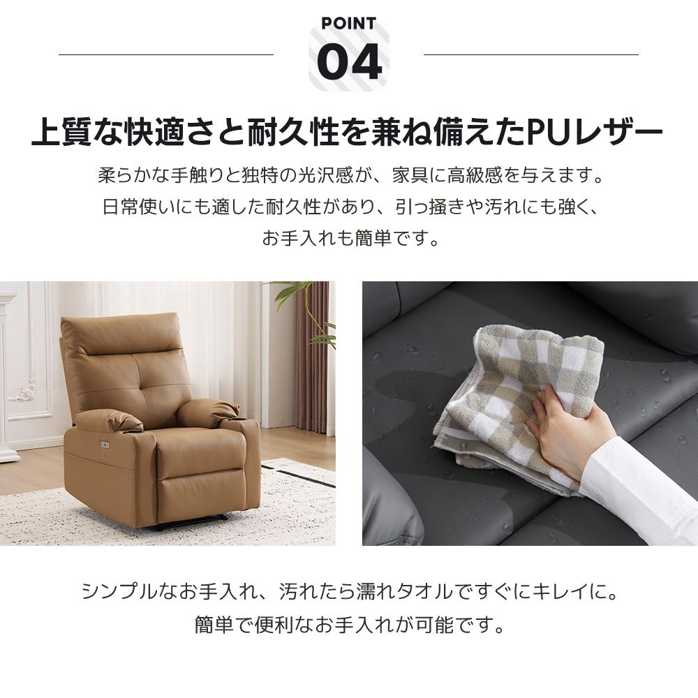 ライトコーヒー