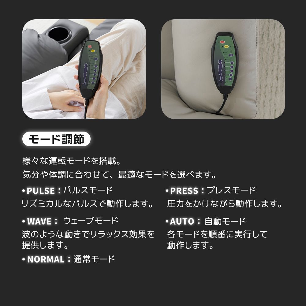 スマホ充電可