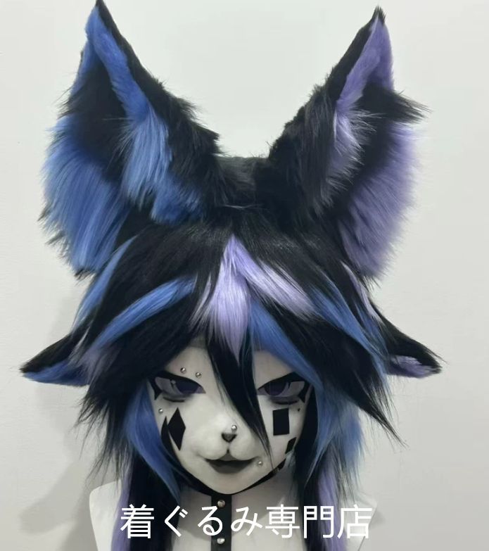 kig ファースーツ マスク 着ぐるみセット グリーン ケモノ ファー