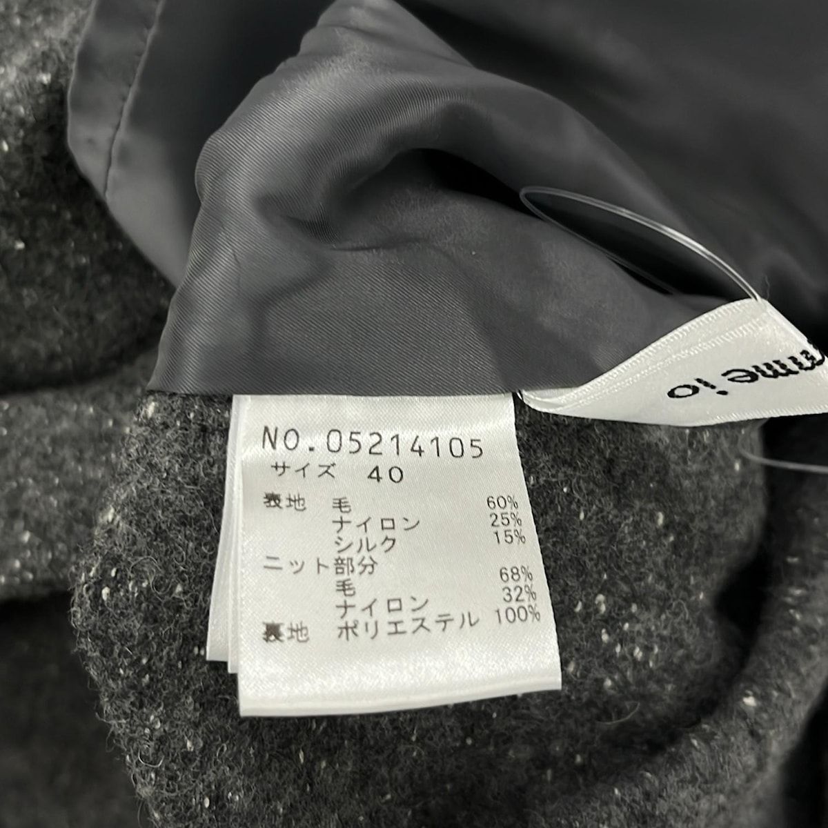 io comme io(イオコムイオ センソユニコ) コート サイズ40 M