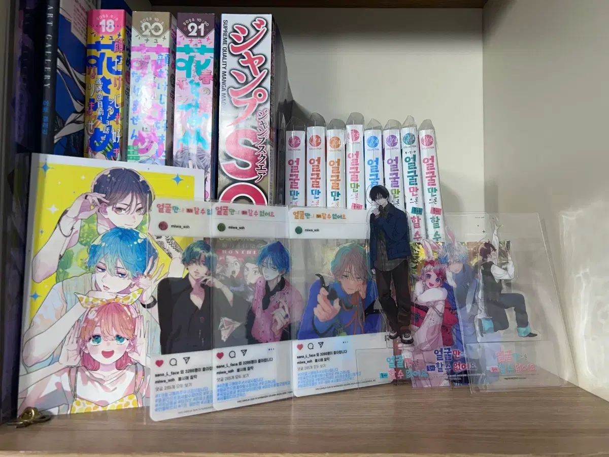 顔だけじゃ好きになれません 1 7 3 4 5