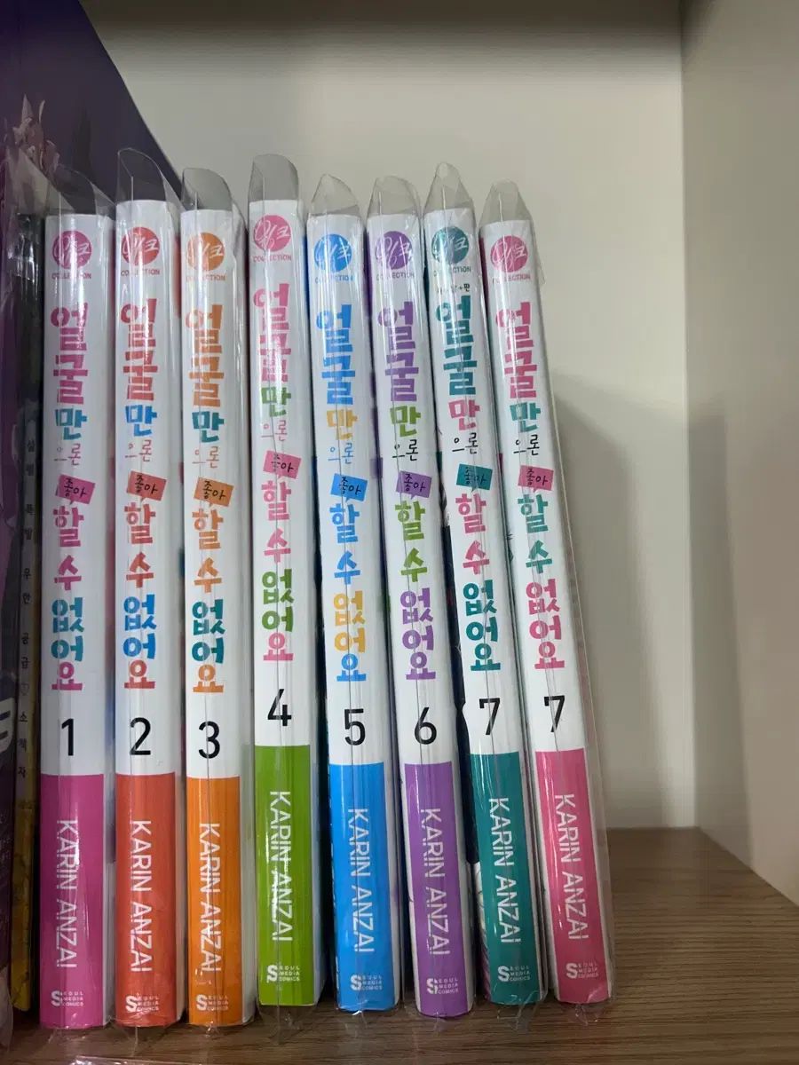 顔だけじゃ好きになれません 1 7 3 4 5