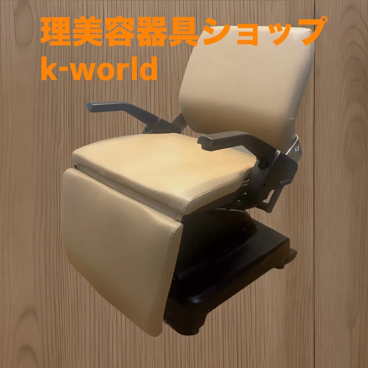 2026年最新】シャンプーボール タカラベルモントの人気アイテム - メルカリ