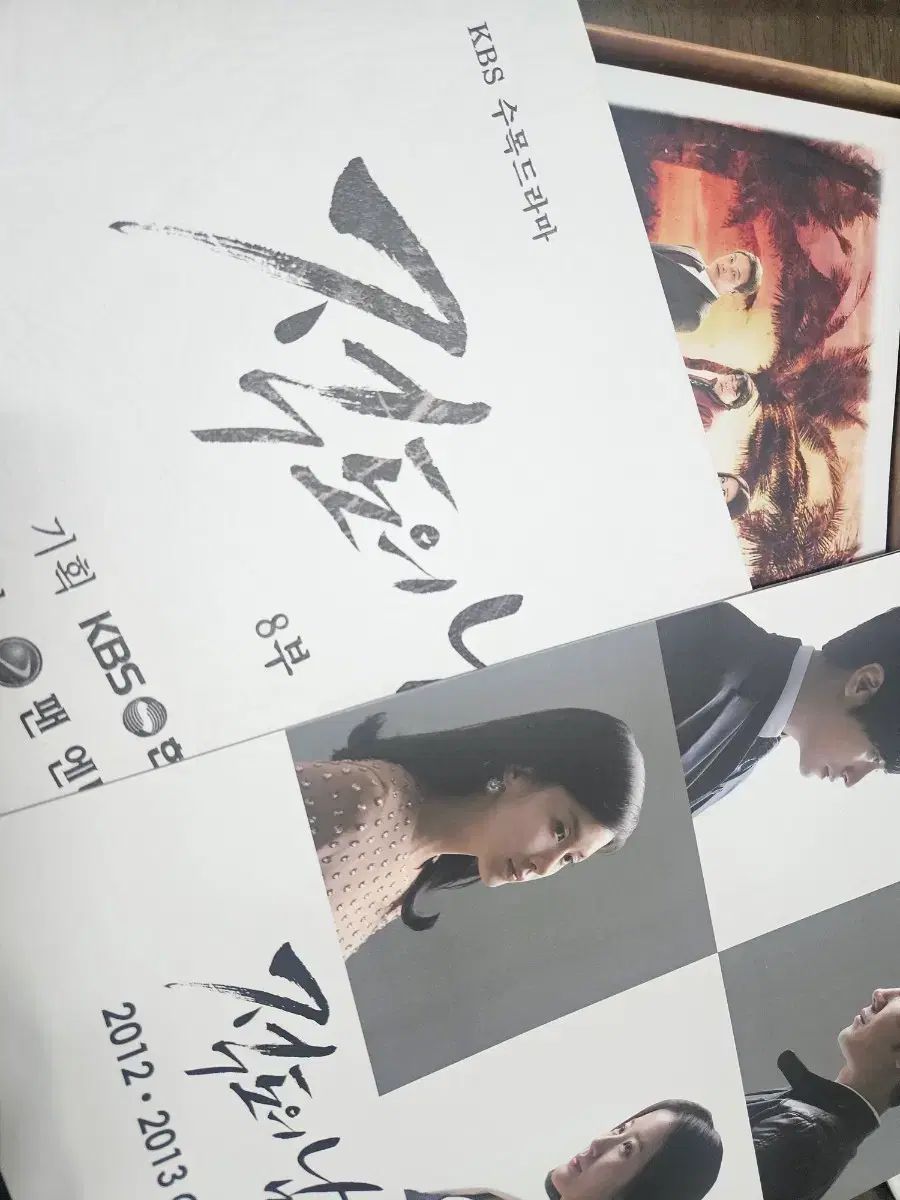 ドラマ 赤道の男 監督版 dvd 特典含む