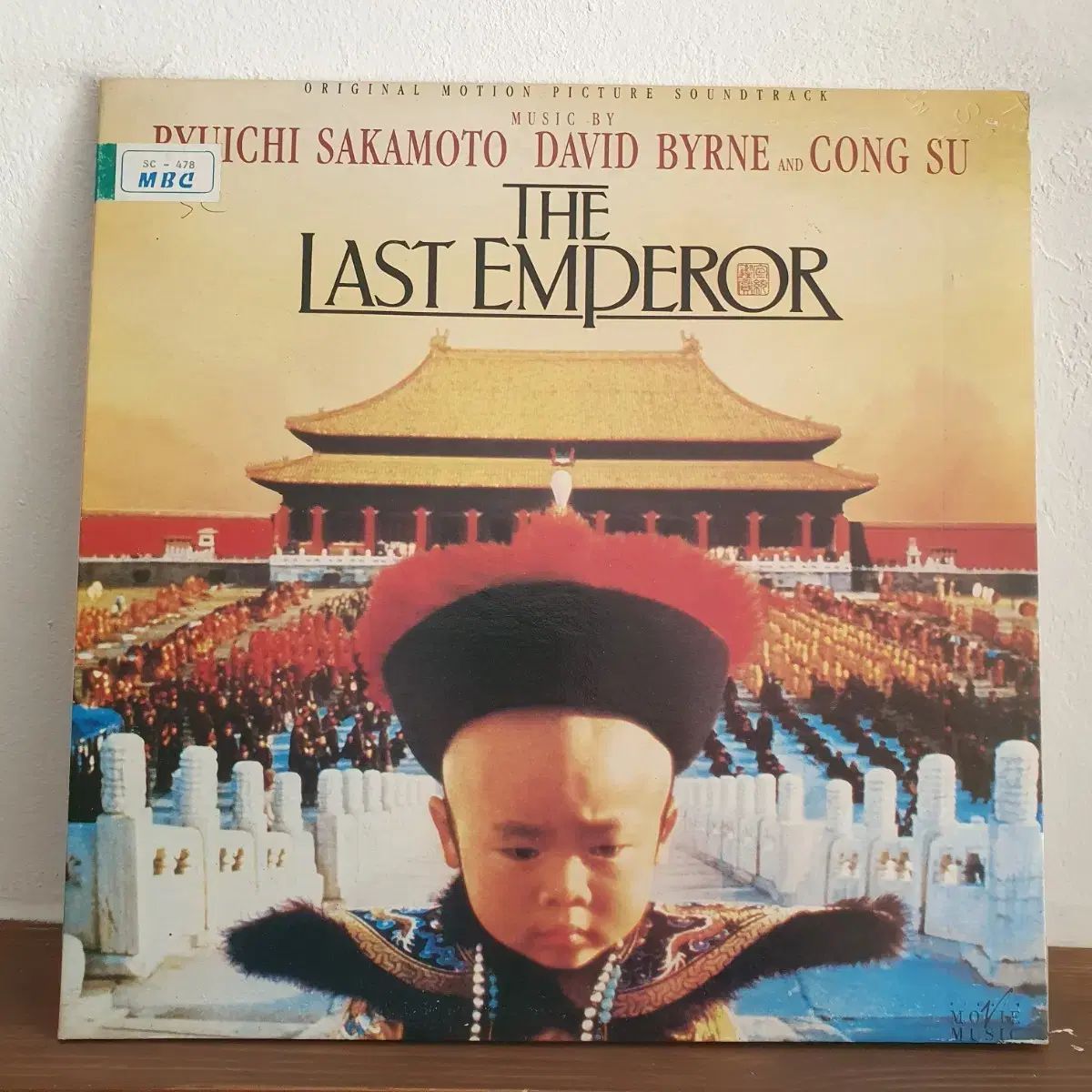 映画 The First 皇帝 OST LP 1990 プロモーション非売