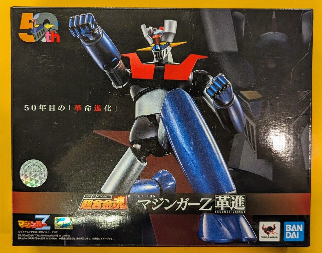 バンダイ 超合金魂 マジンガーZ 革進 -KAKUMEI SHINKA- GX105 - メルカリ